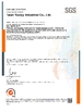 중국 Shandong Yihua Pharma Pack Co., Ltd. 인증