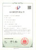 중국 Shandong Yihua Pharma Pack Co., Ltd. 인증